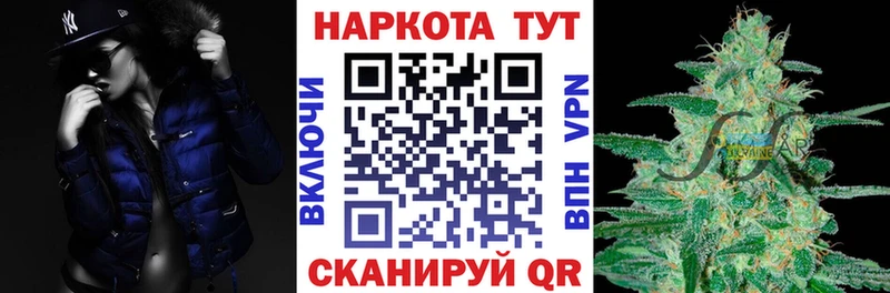 Где купить наркотики Ялуторовск COCAIN  БУТИРАТ  АМФ  A-PVP  ГАШ  Меф  Канабис 