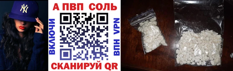 ОМГ ОМГ рабочий сайт  Ялуторовск  A-PVP Crystall  нарко площадка Telegram  хочу  