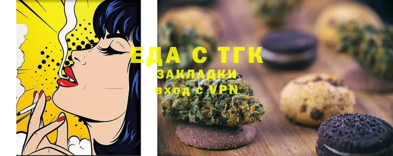 Canna-Cookies конопля  Ялуторовск 