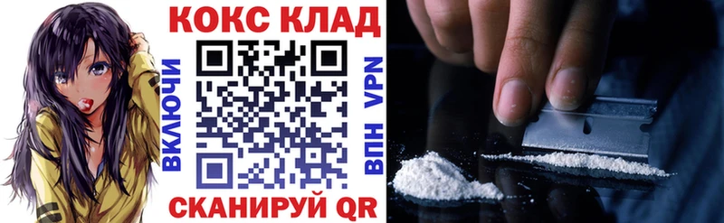 Cocaine 99%  ссылка на мегу как зайти  Ялуторовск  продажа наркотиков 