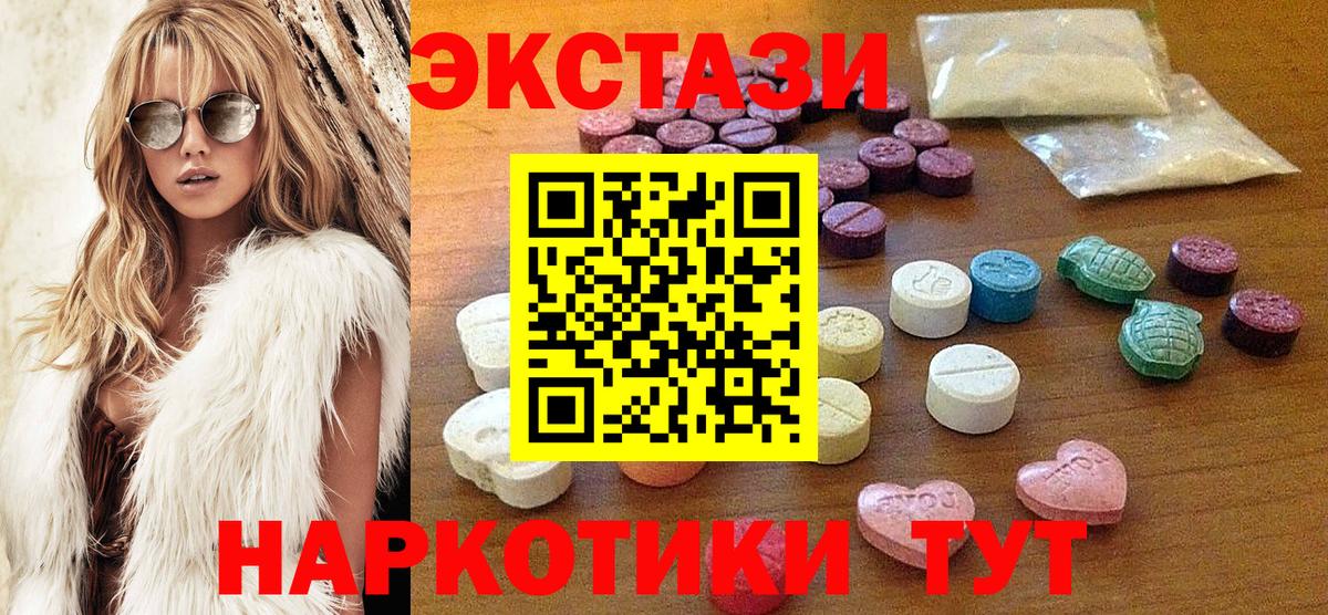 Мефедрон кристаллы  Cocaine  Вход с VPN  Гашиш  МДМА  МАРИХУАНА  Ялуторовск  ГЕРОИН 