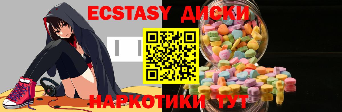 Меф Ялуторовск