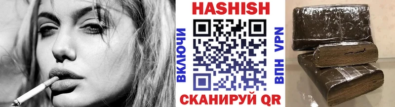ГАШ гашик  нарко площадка как зайти  Ялуторовск 