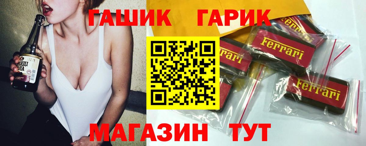 Гашиш VHQ Ялуторовск