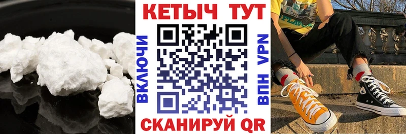 купить наркоту  Ялуторовск  КЕТАМИН VHQ 