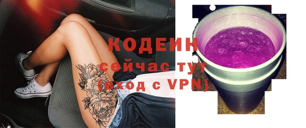 кокаин перу Осташков