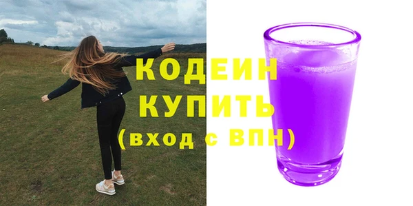 кокаин перу Осташков