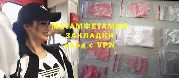 герыч Остров