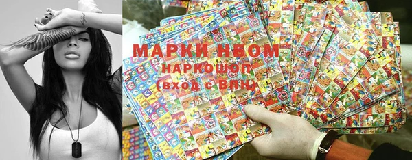 кокаин перу Осташков