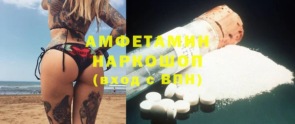 кокаин перу Осташков