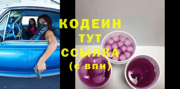 а пвп мука Осинники