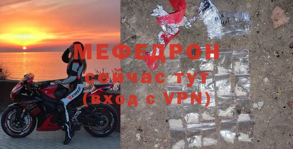 кокаин перу Осташков