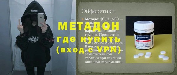 кокаин перу Осташков