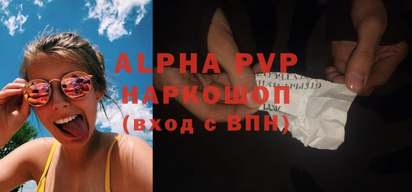 а пвп мука Осинники