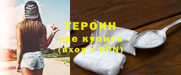 кокаин перу Осташков