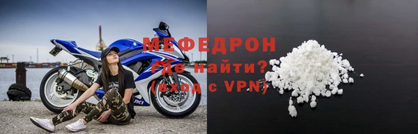 а пвп мука Осинники