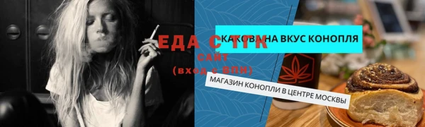 а пвп мука Осинники