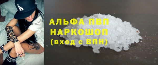 а пвп мука Осинники