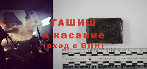 а пвп мука Осинники