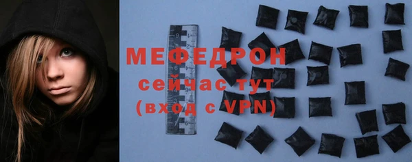 а пвп мука Осинники