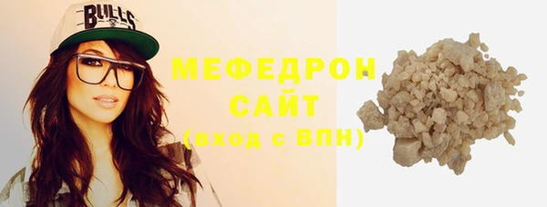 а пвп мука Осинники