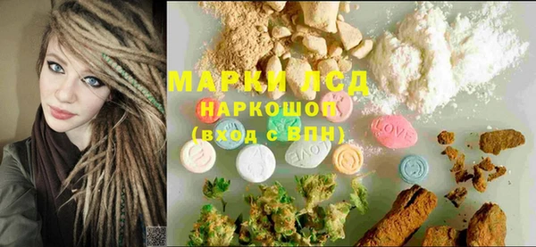 кокаин перу Осташков