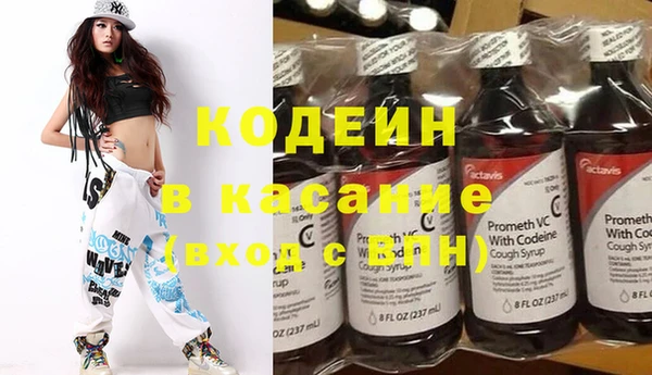 ПСИЛОЦИБИНОВЫЕ ГРИБЫ Себеж