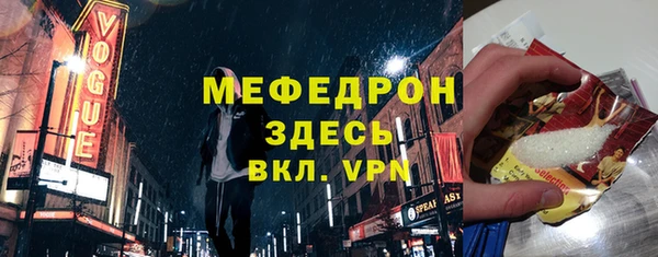 а пвп мука Осинники