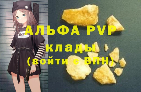 герыч Остров