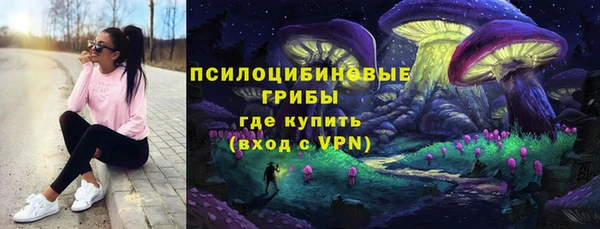 кокаин перу Осташков