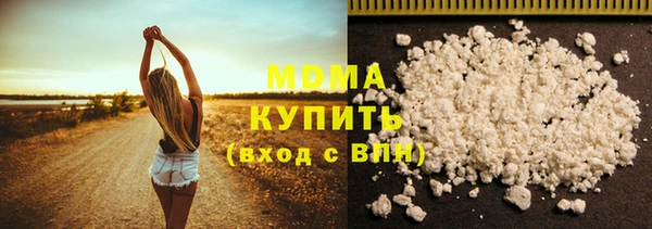 а пвп мука Осинники