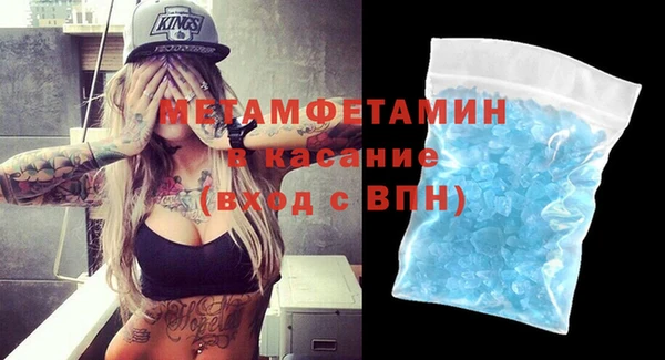 а пвп мука Осинники