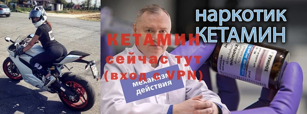 mix Видное