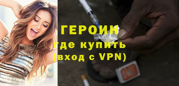 герыч Остров