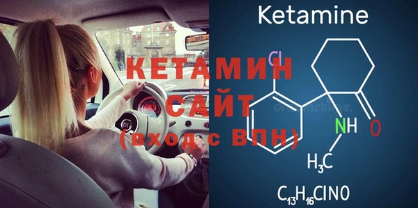 кокаин перу Осташков