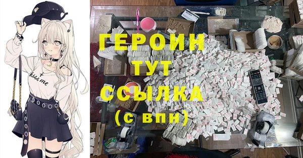 кокаин перу Осташков