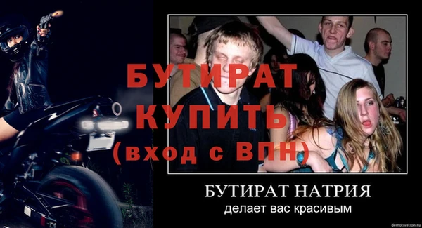 кокаин перу Осташков