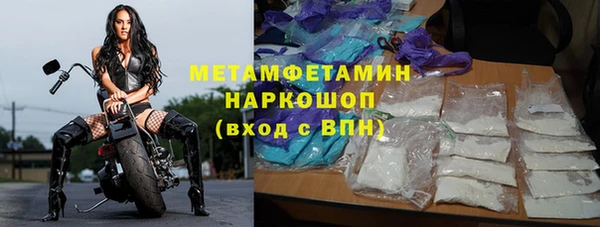 а пвп мука Осинники