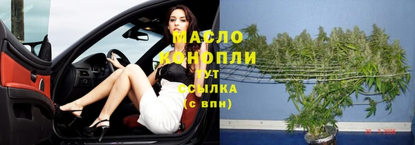 а пвп мука Осинники