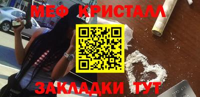 таблы Кингисепп