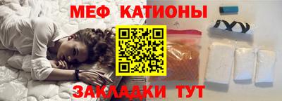 меф VHQ Бугуруслан