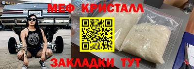 mix Будённовск