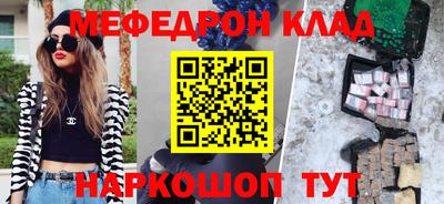 таблы Кингисепп