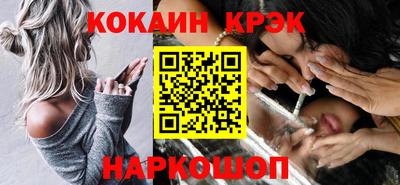 mix Будённовск