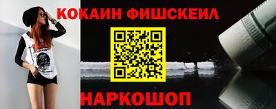 марки nbome Кинель