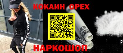 марки nbome Кинель