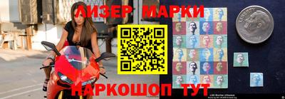 марки nbome Кинель
