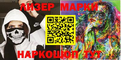 марки nbome Кинель