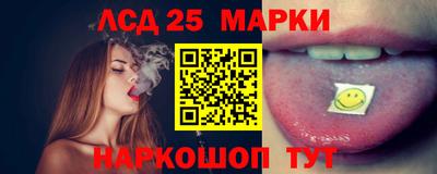 таблы Кингисепп