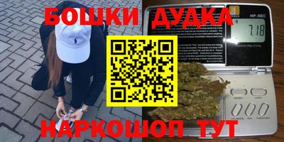 меф VHQ Бугуруслан